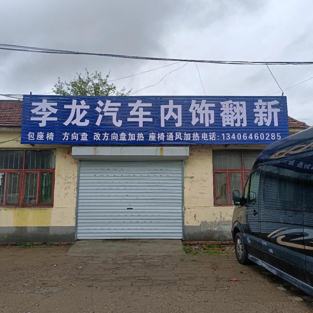 方向盘，座椅，篷顶