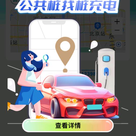 SZF好运