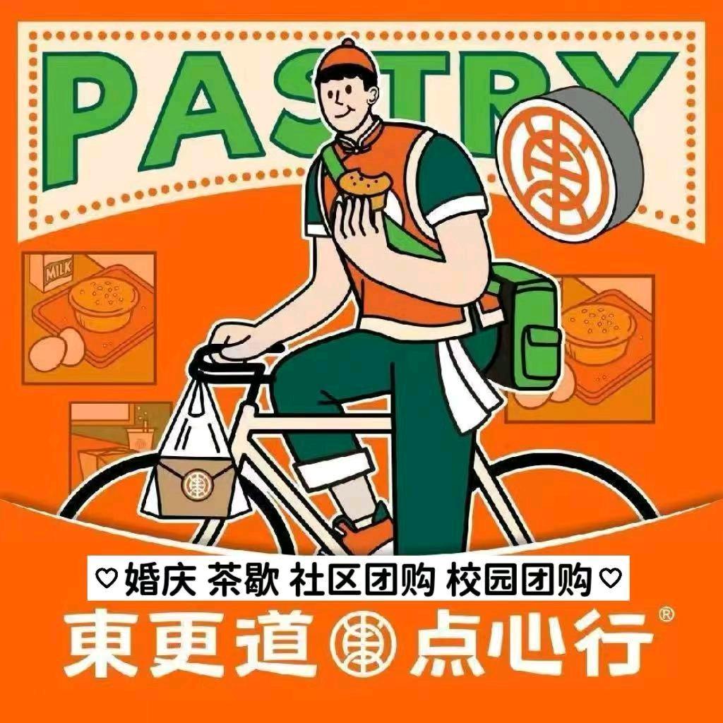 东更道-怡然青年广场