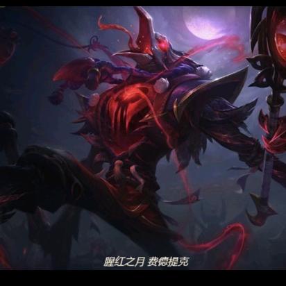 英雄联盟绝活哥