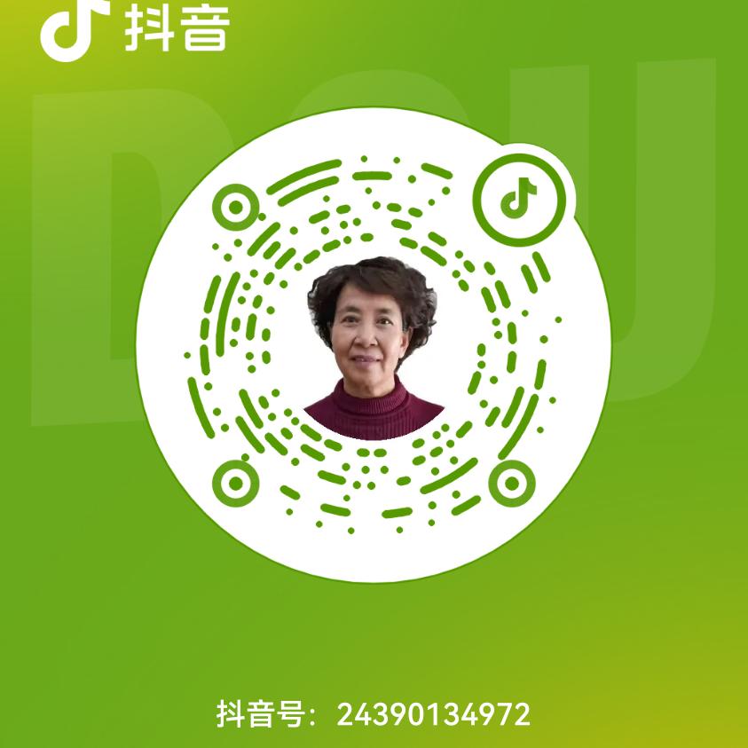 张桂珍（鑫）