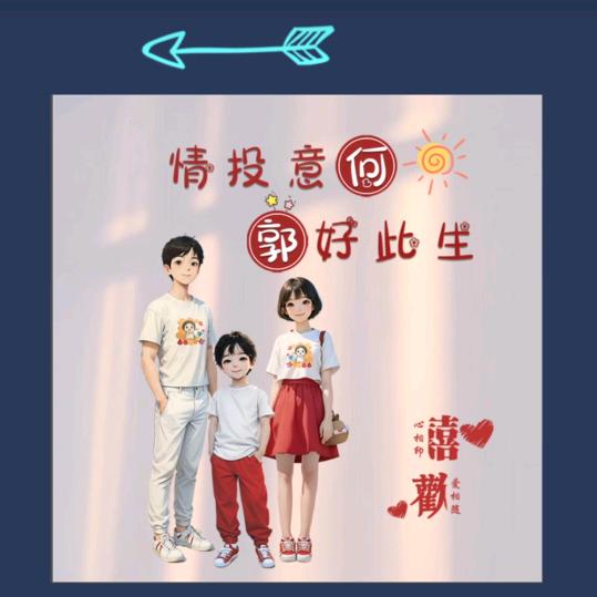 ¹ᶟ₁₄何气生财火郭꧔ꦿ᭄💞