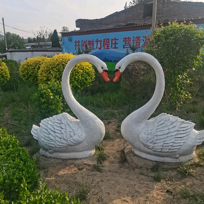在线