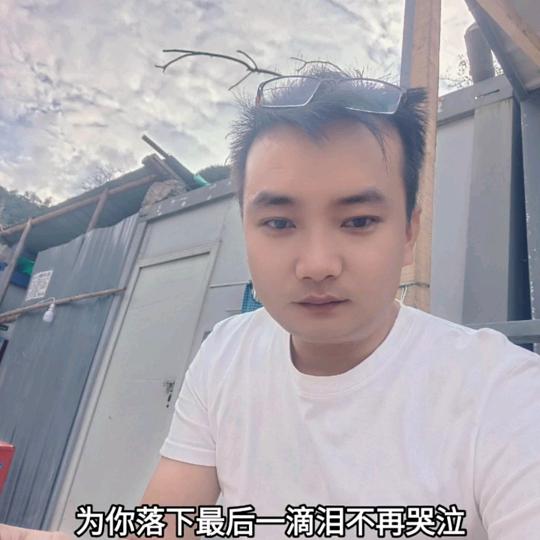 辛文军《杨凌霏槿建筑工程有限公司》