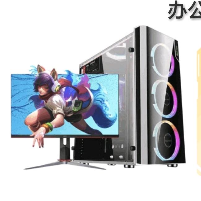 潮酷电竞电脑租赁