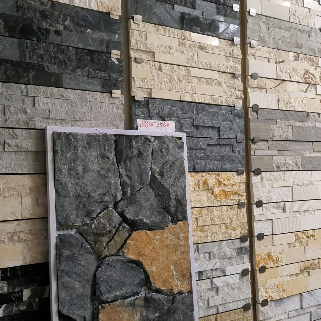 三哥天然文化石