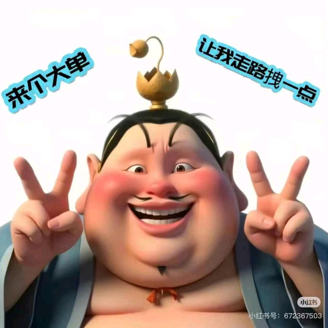 娇娇