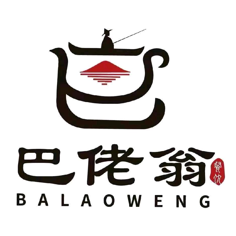 巴佬翁麻辣烫黄骅店