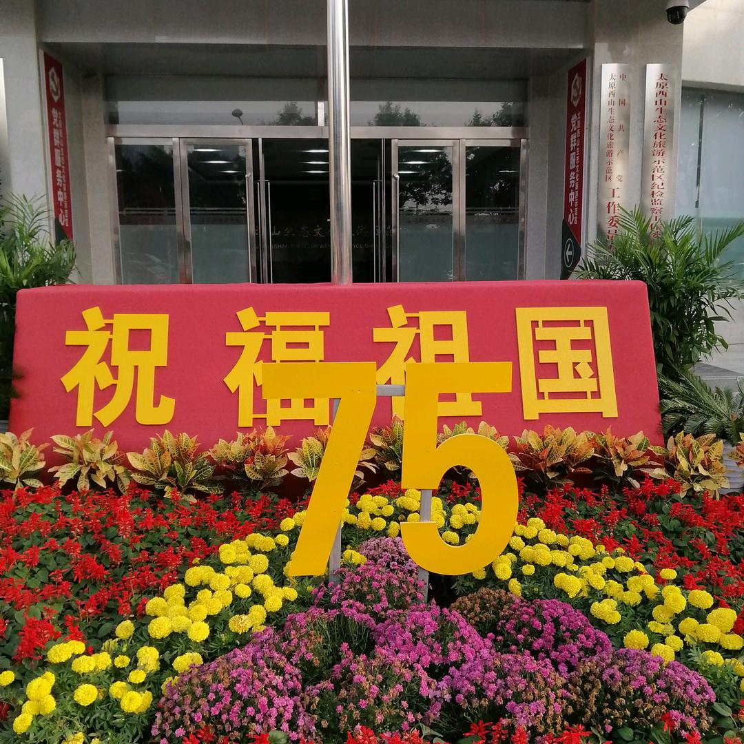 康乐
