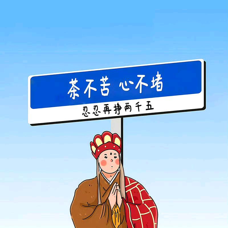 藍色貓洱朵〔只玩坦闪〕