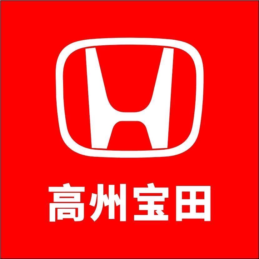 广汽本田—小新❤️❤️