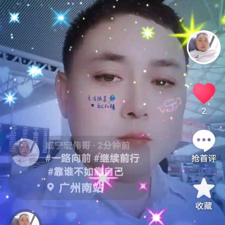 🚬拼搏🚬🎇大叔