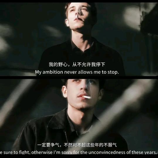 白羊座♈