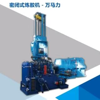 凯驰 密炼机源头厂家