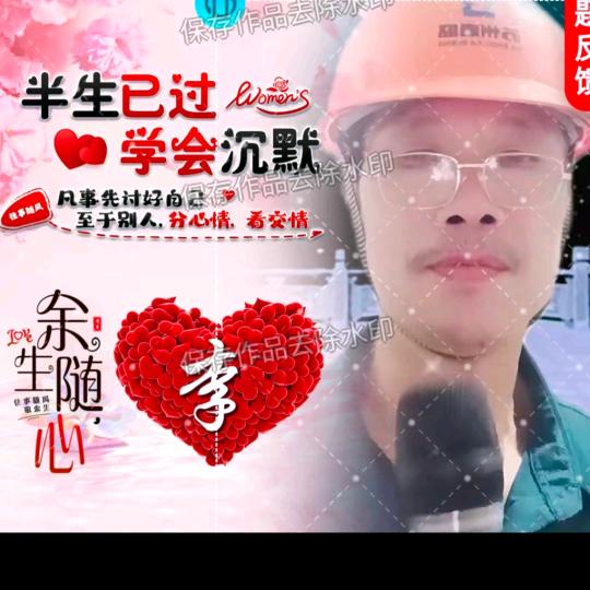 诚信歌🎤🎧