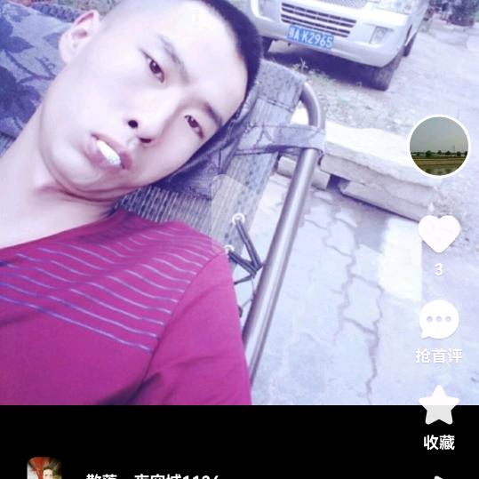 现实社会