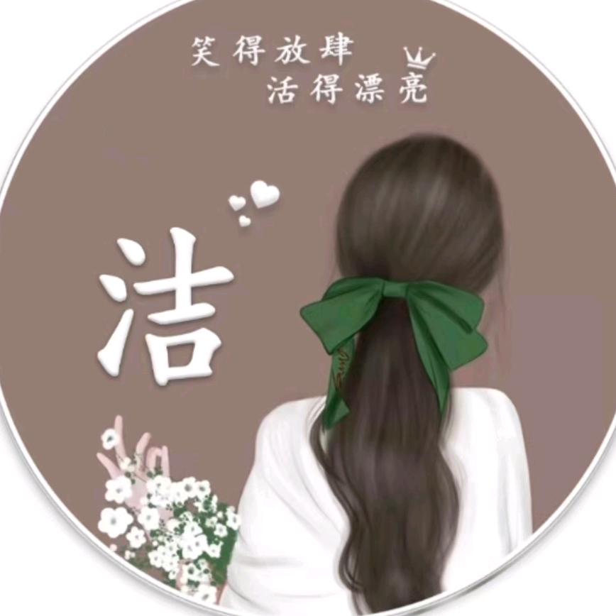 小&英子