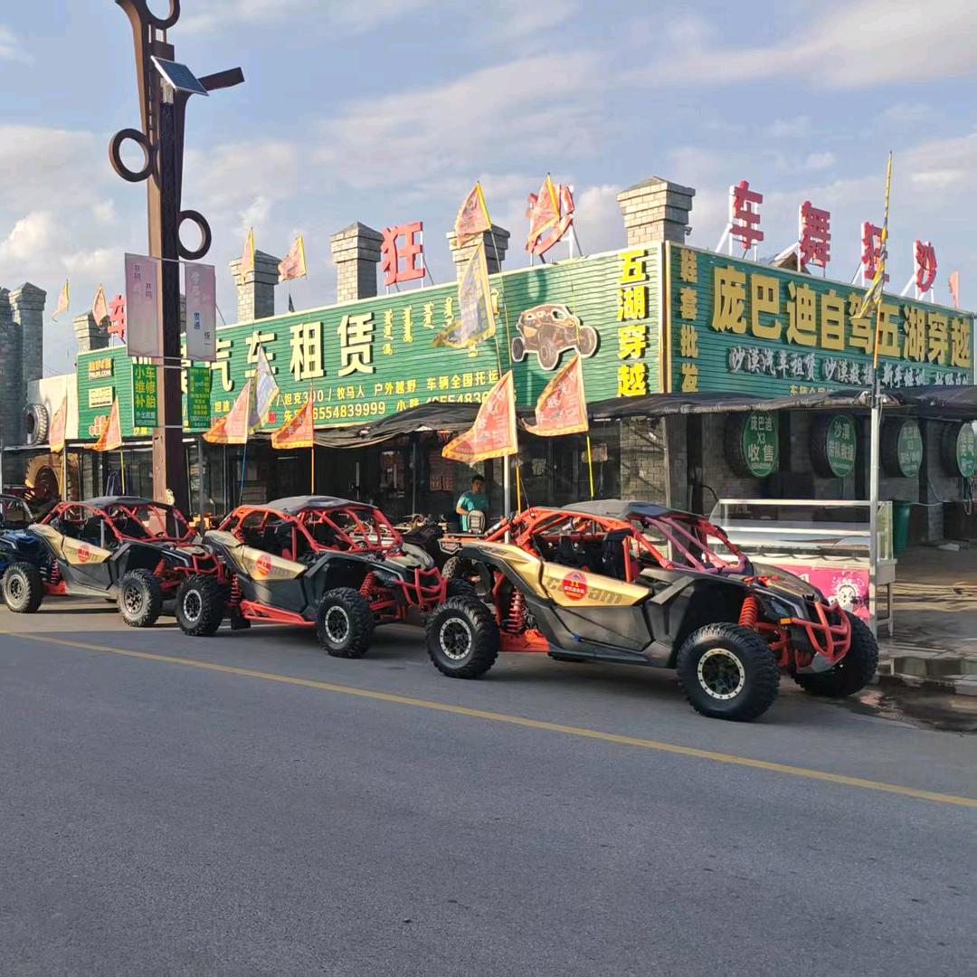 阿拉善朱金宝，朱宝哥（经营项目，沙漠租车