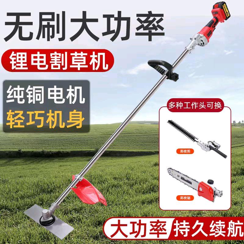 锂电割草机，源头工厂首播