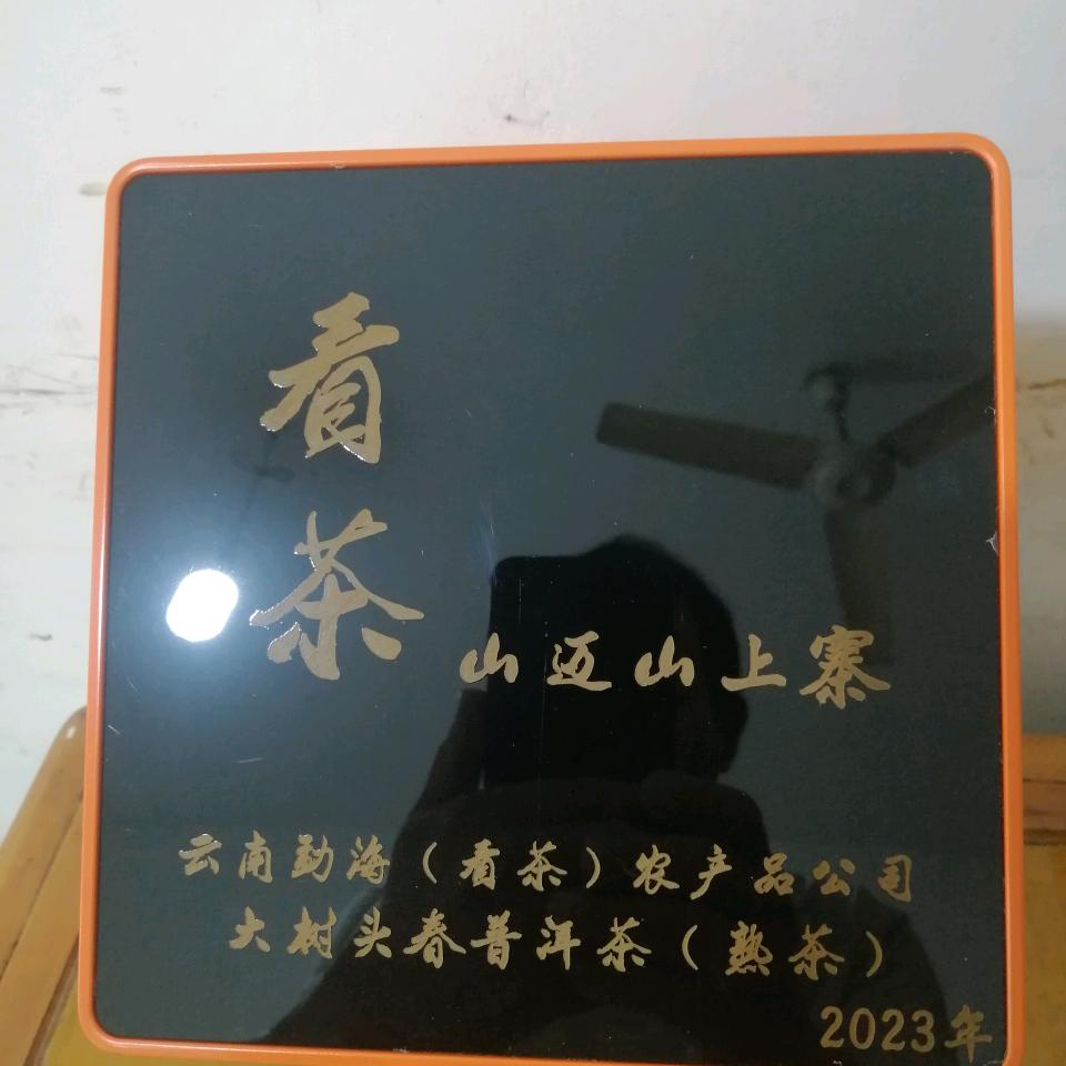 🇨🇳无愧我心