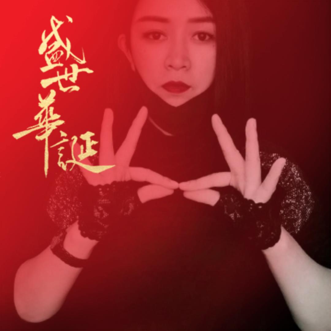 💤静