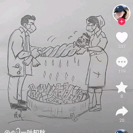 百