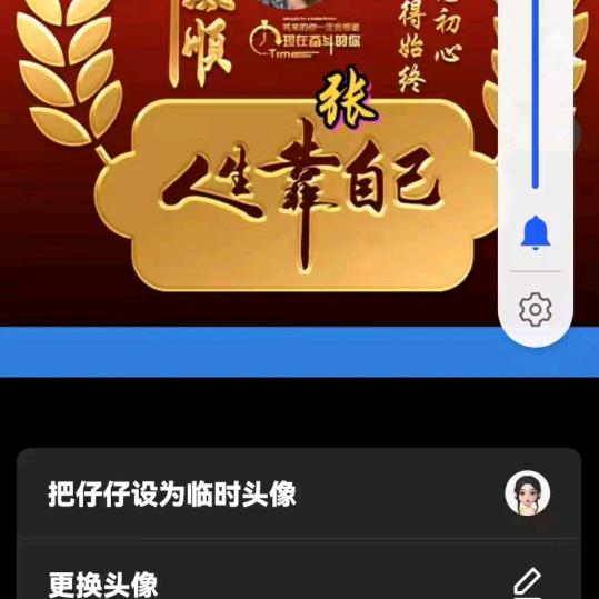 美满家庭