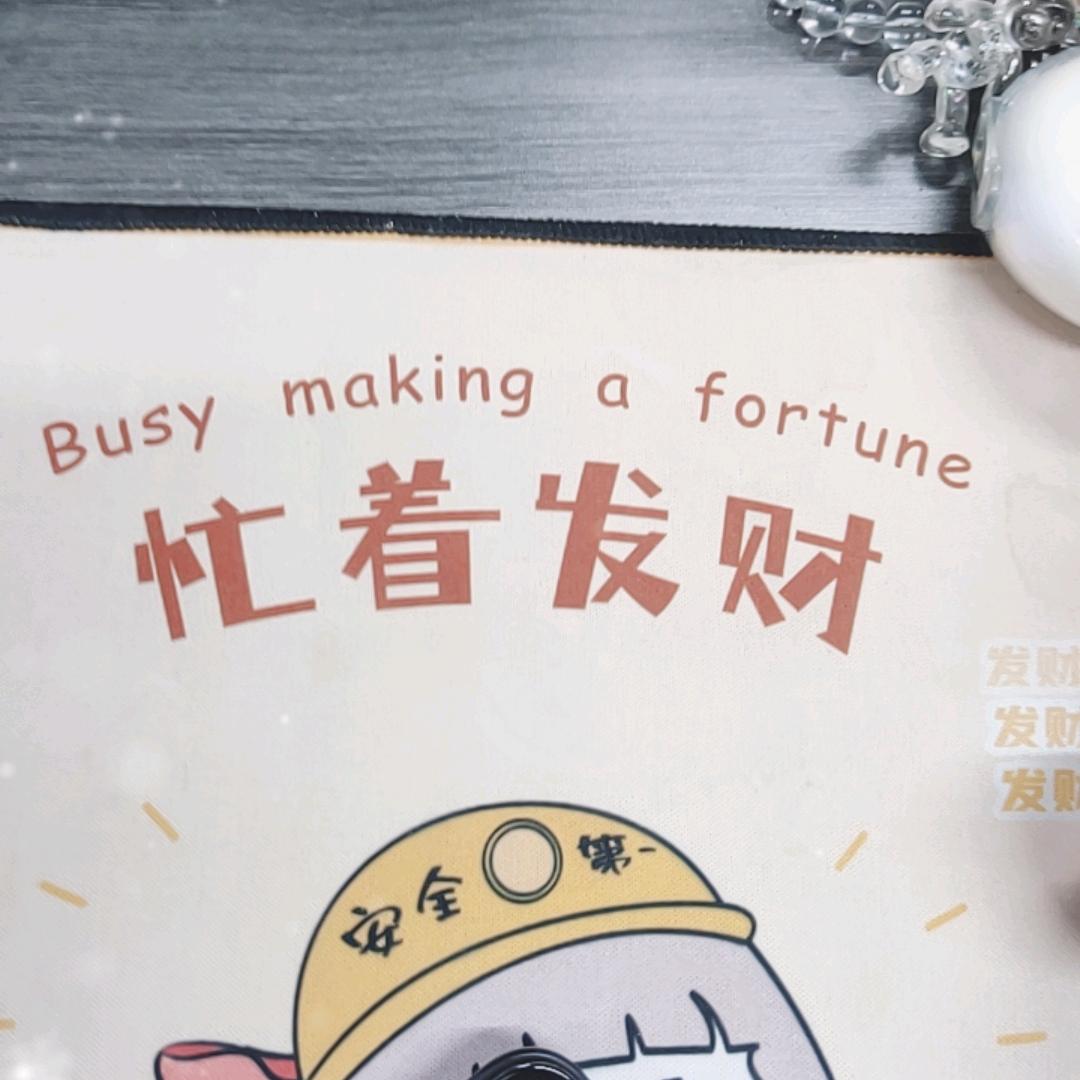 三合领先科技-小臣