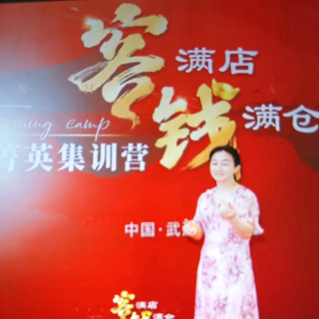 轩和堂美容科技养生虎门银龙路店