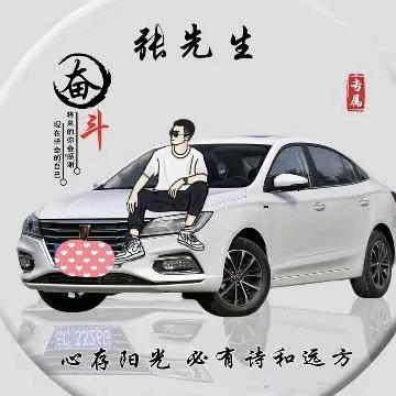 为了以后（搞钱）