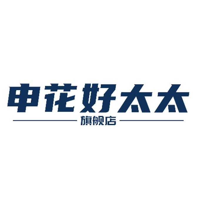 申花好太太电器大家电专卖店