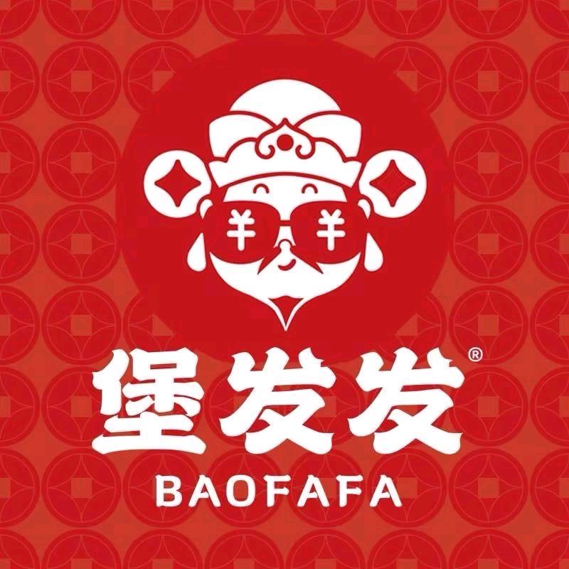 老湖堡发发中国汉堡