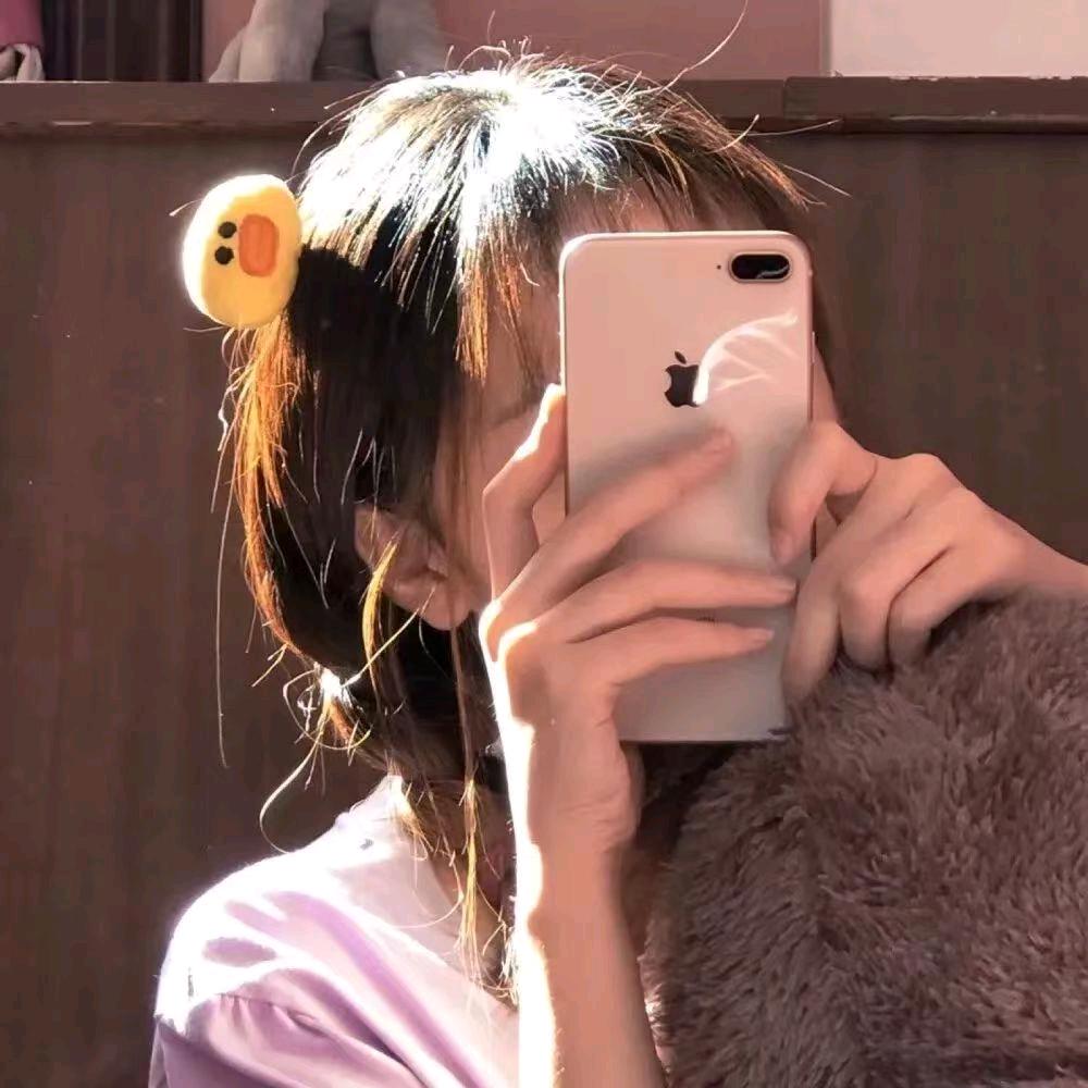 开心😊