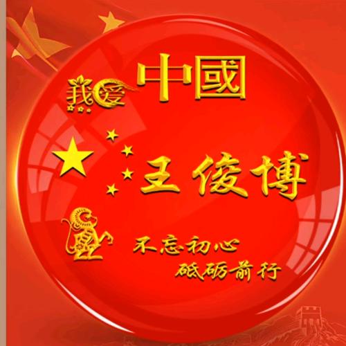 ᰔᩚ᭄ℛ前程💞似进（锦）꧔ꦿ້໌ᮨ࿐