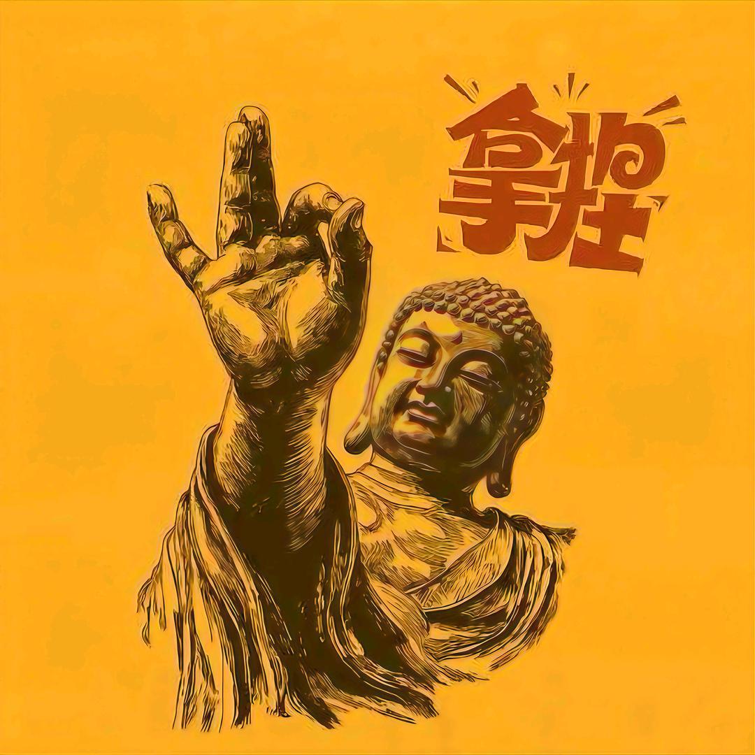 黄小邪🍒👉🏿🦾🐛
