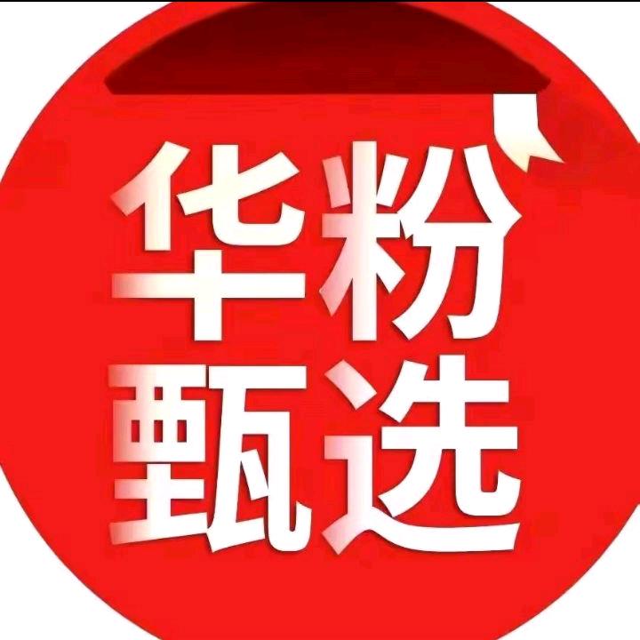 hw康哥数码