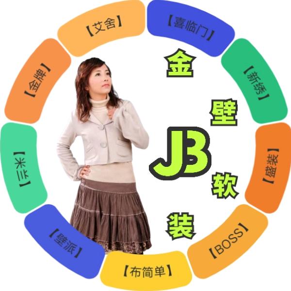 【金壁软装】米兰艺素家