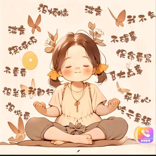 🥀淡如我心🥀