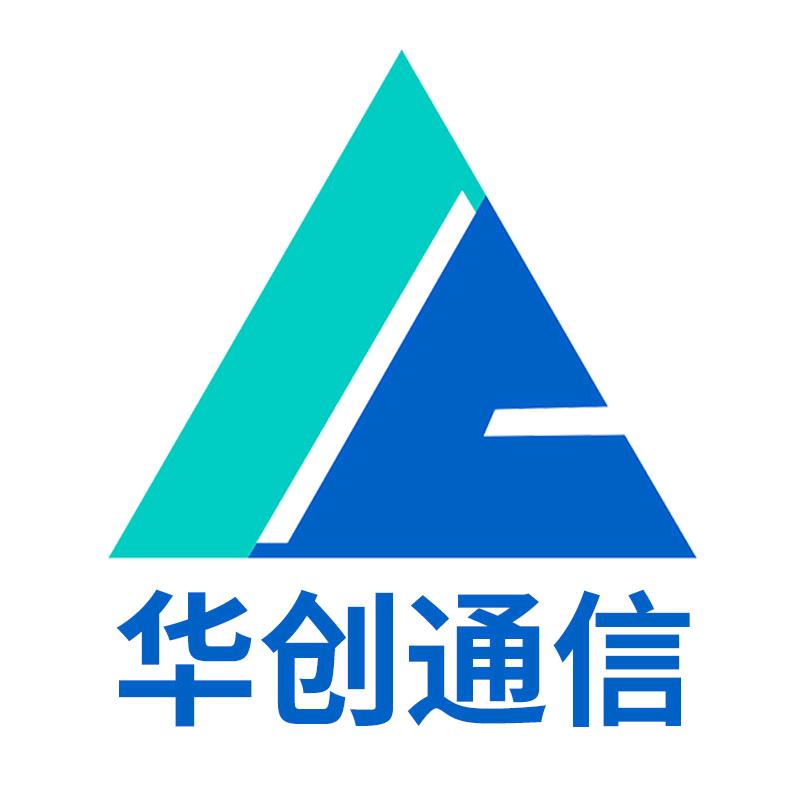 华创通信-售后服务中心