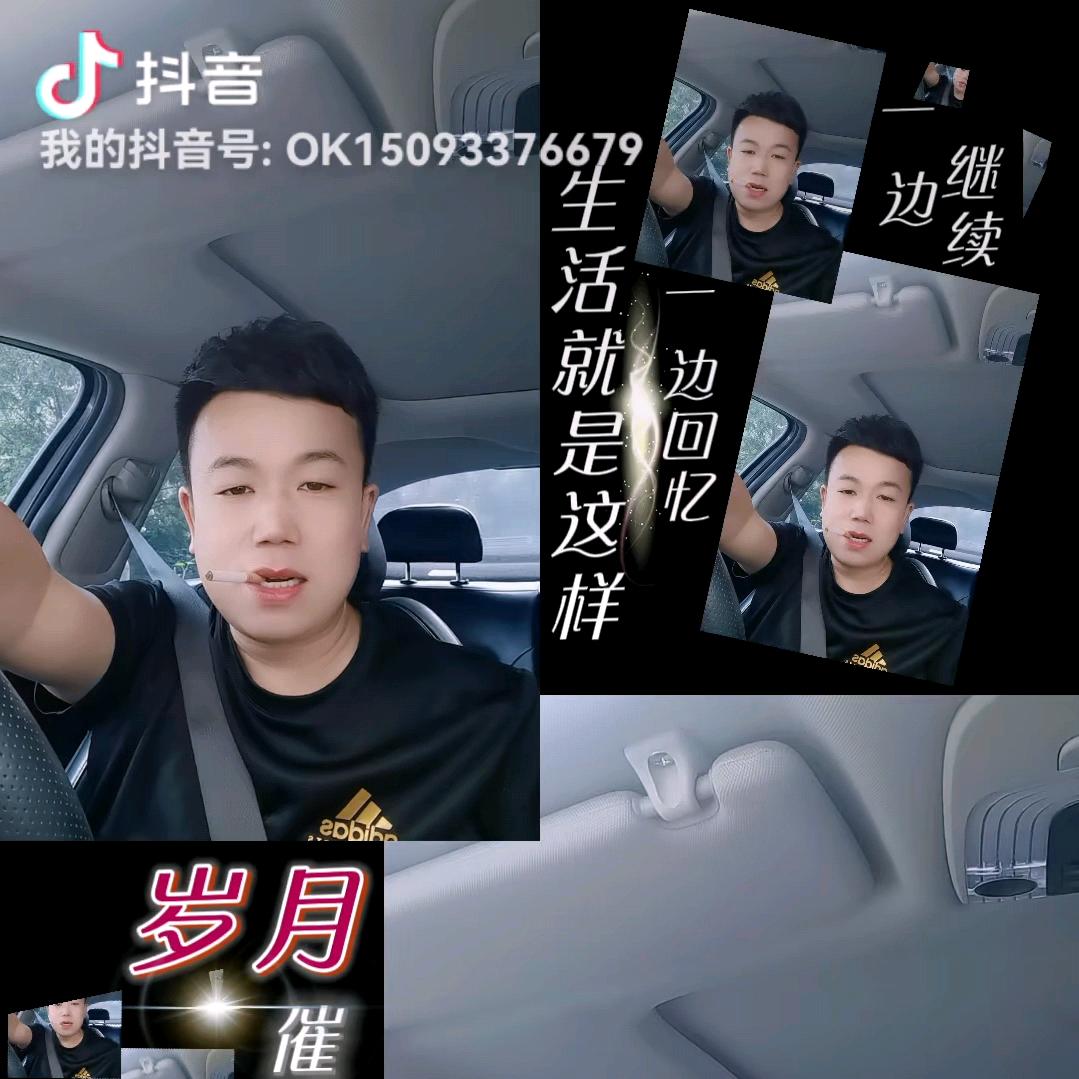 徐   延杰🎱⚕️