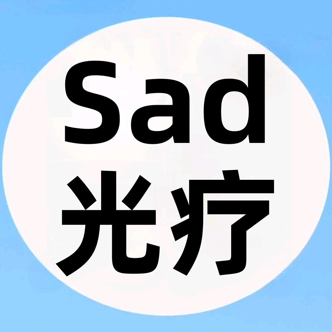 情绪疗愈之家