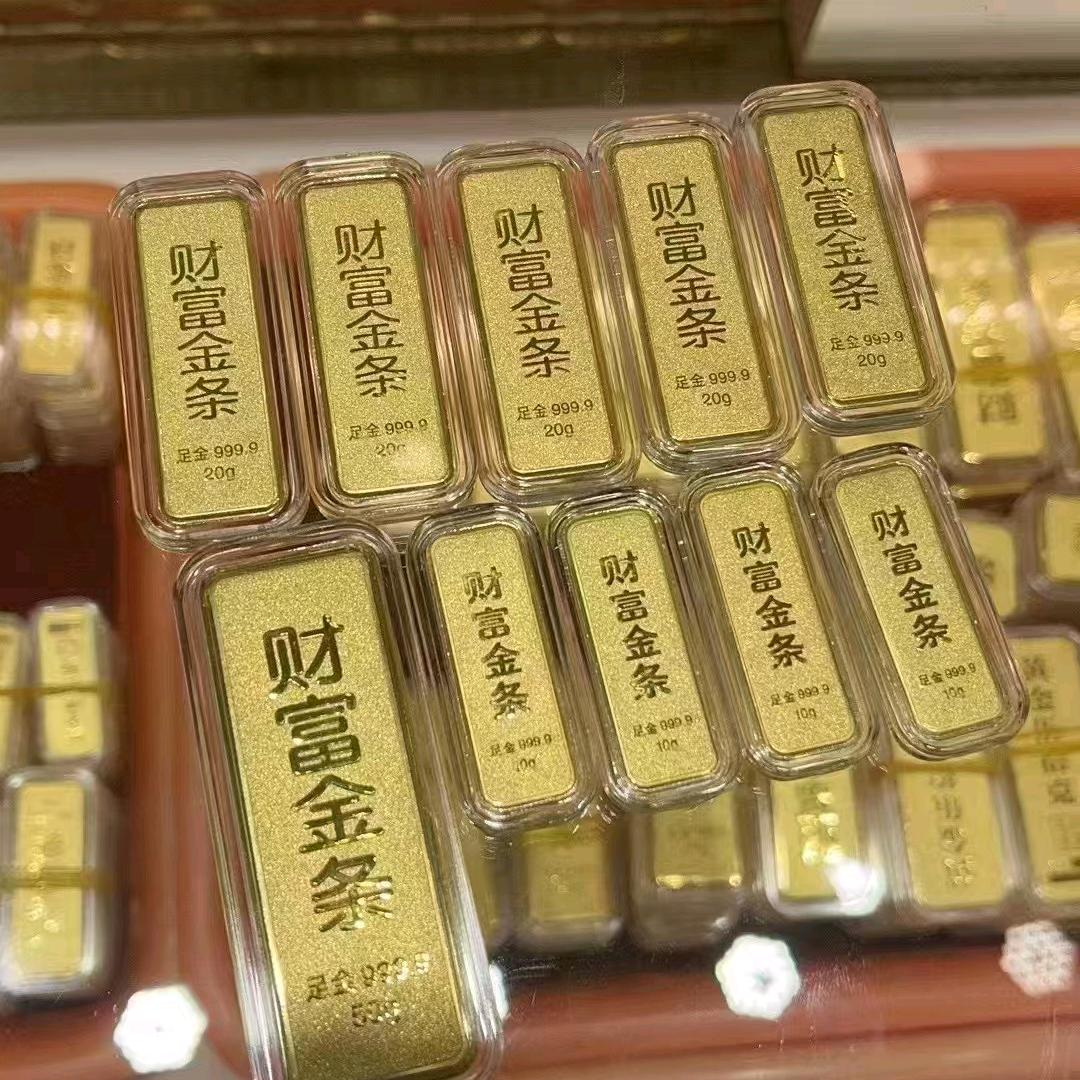满眼都是黄金