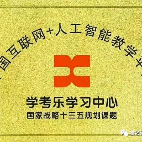 春华秋实