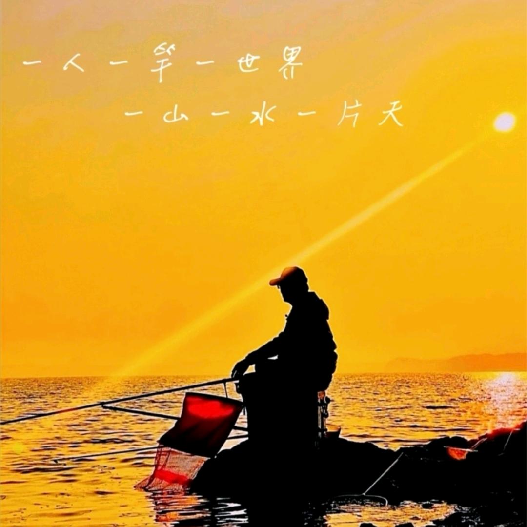 十五.