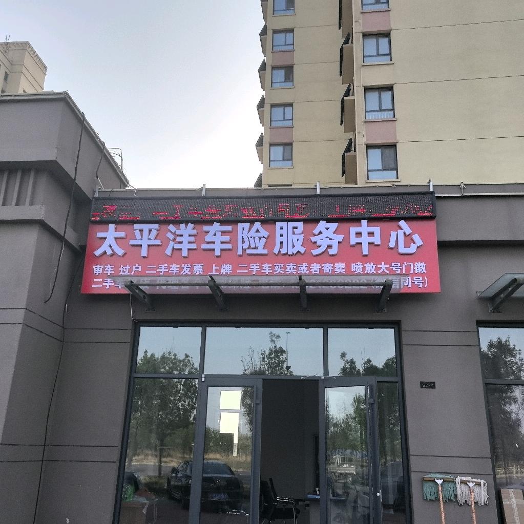 审车上线