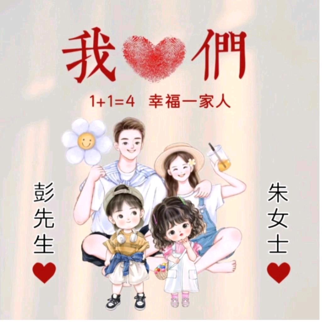 ♡̶朱朱♥