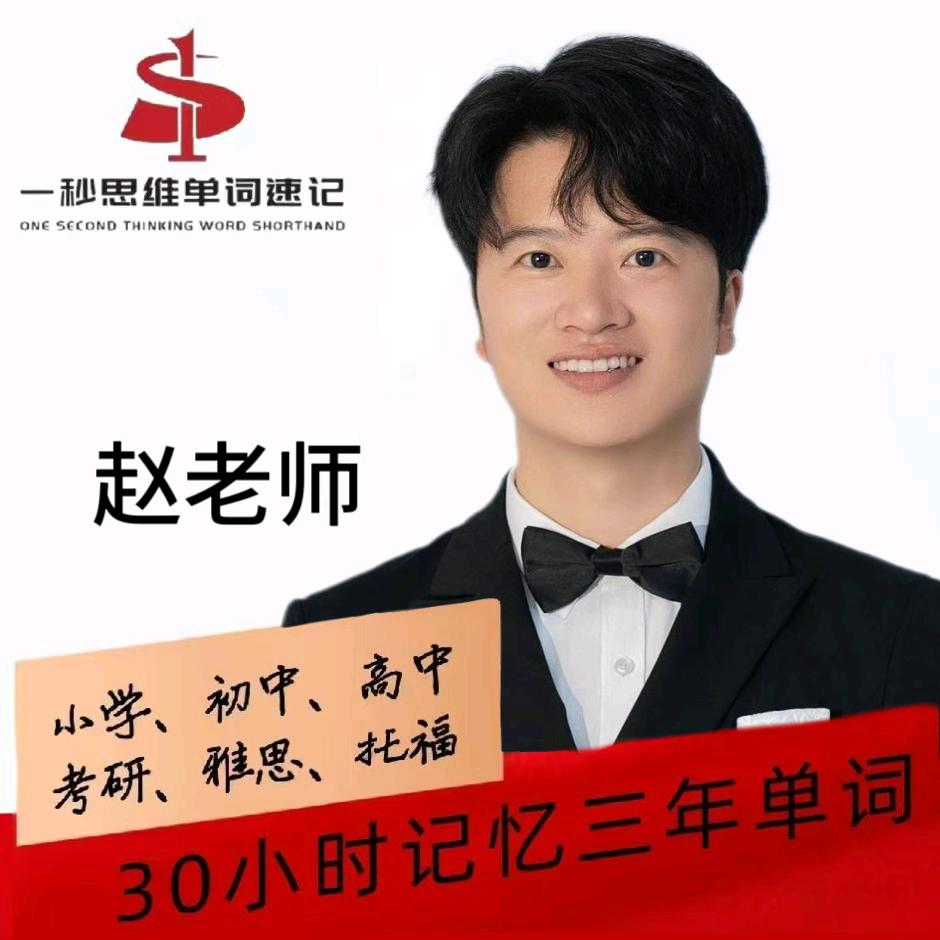 泰安高新区优佳托辅中心