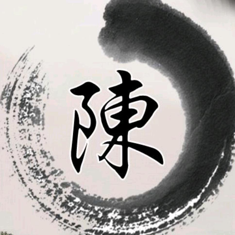 杰