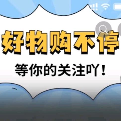 琪琪严选