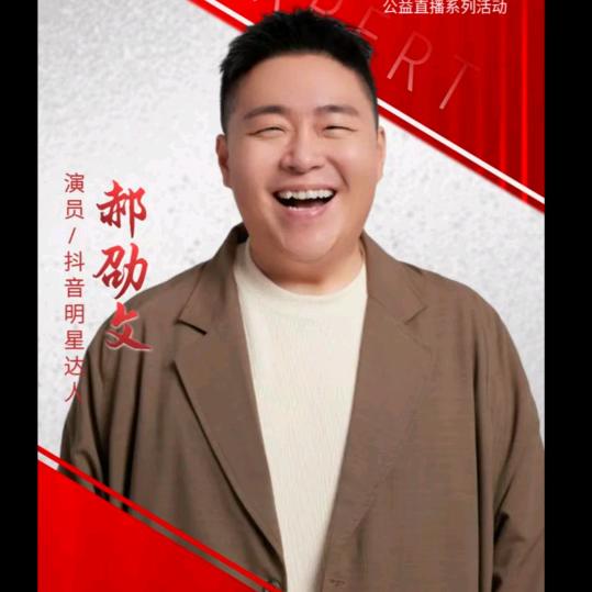 郝邵文优选小超市